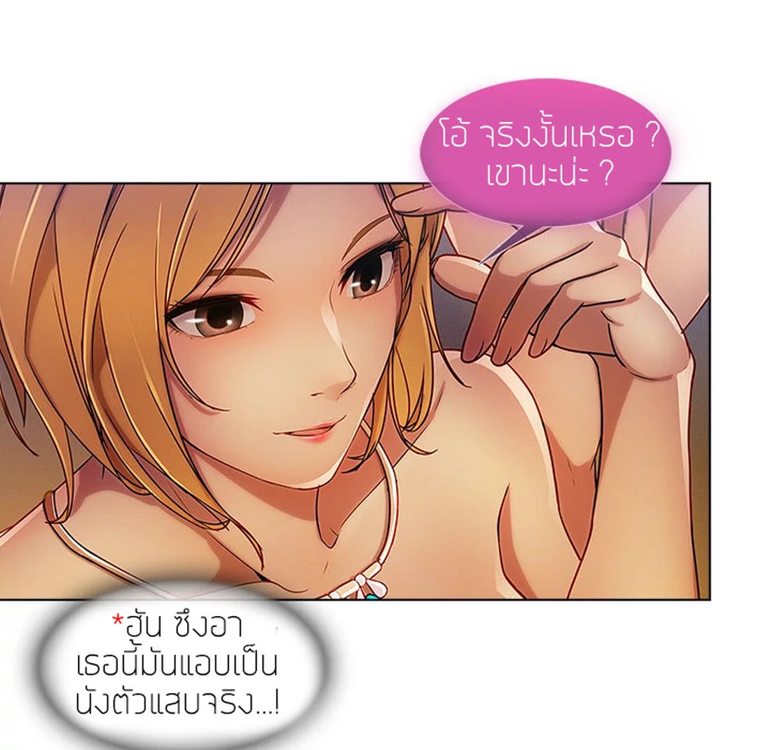 Lady Long Legs page 56