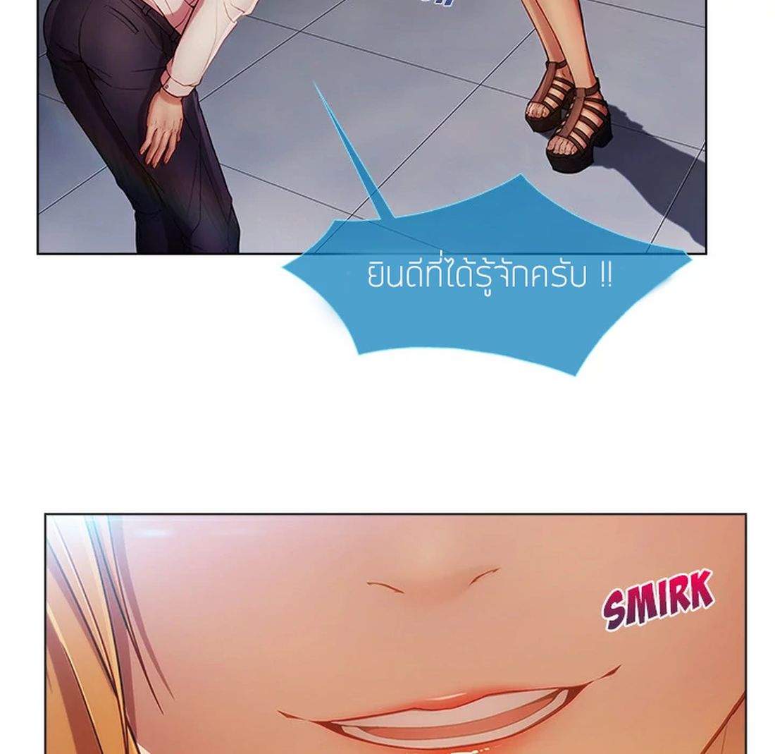 Lady Long Legs page 69