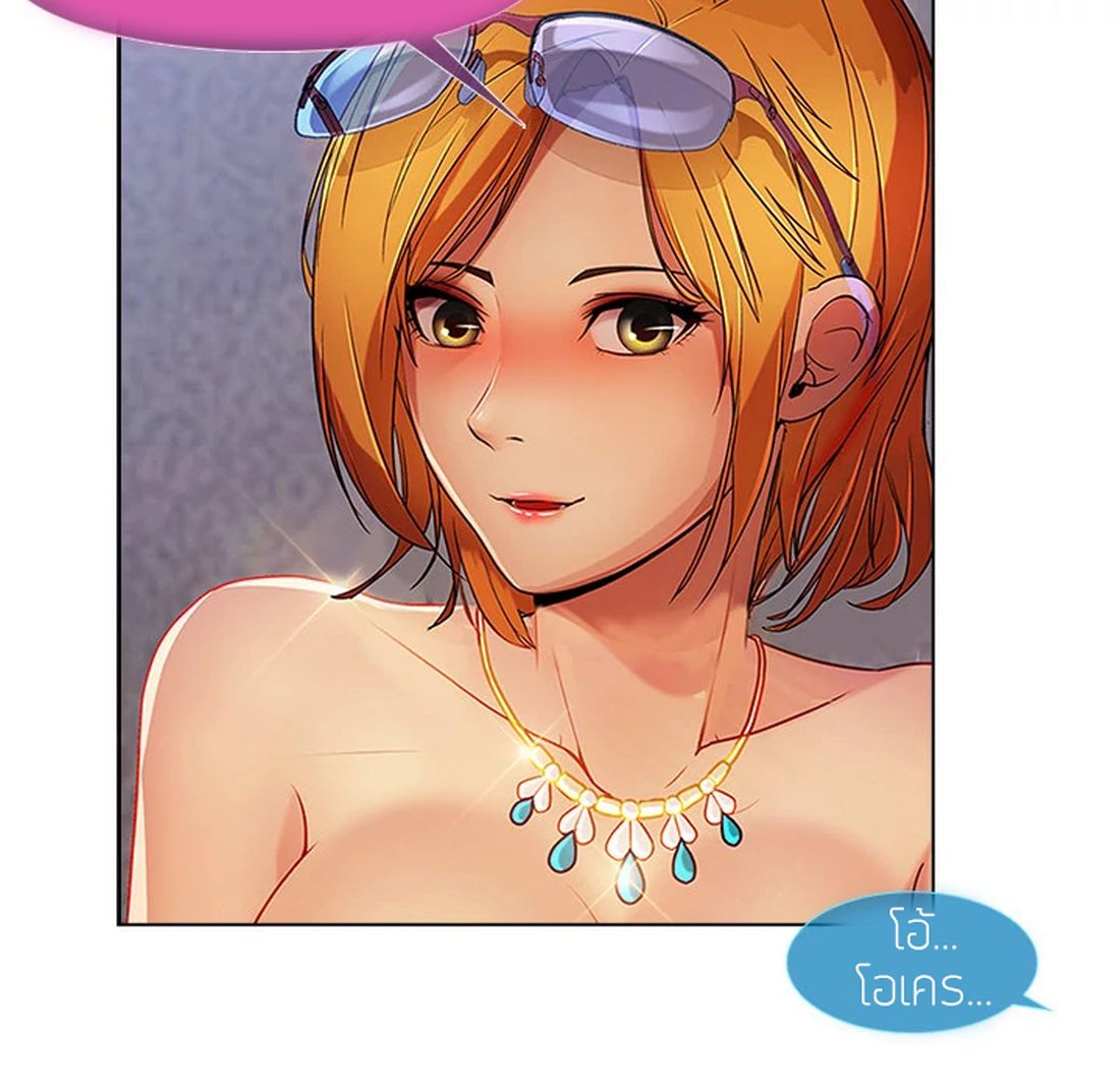 Lady Long Legs page 81