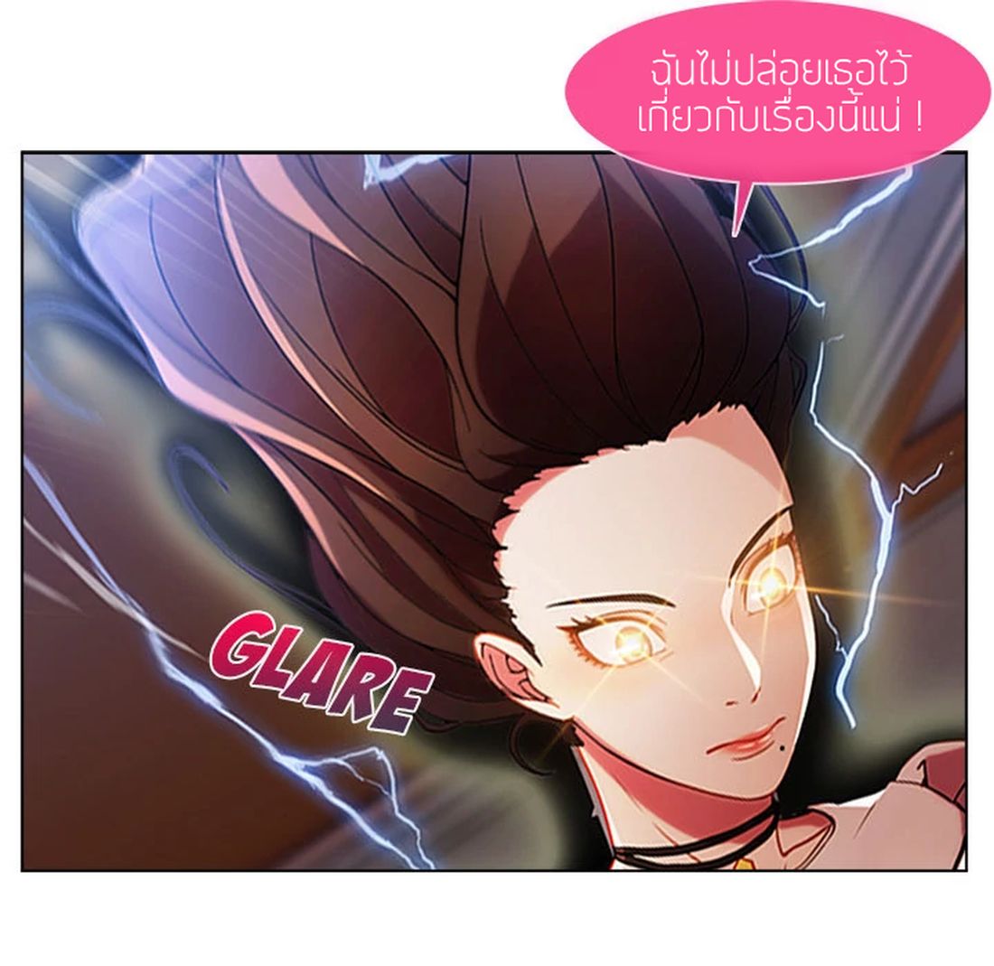 Lady Long Legs page 101