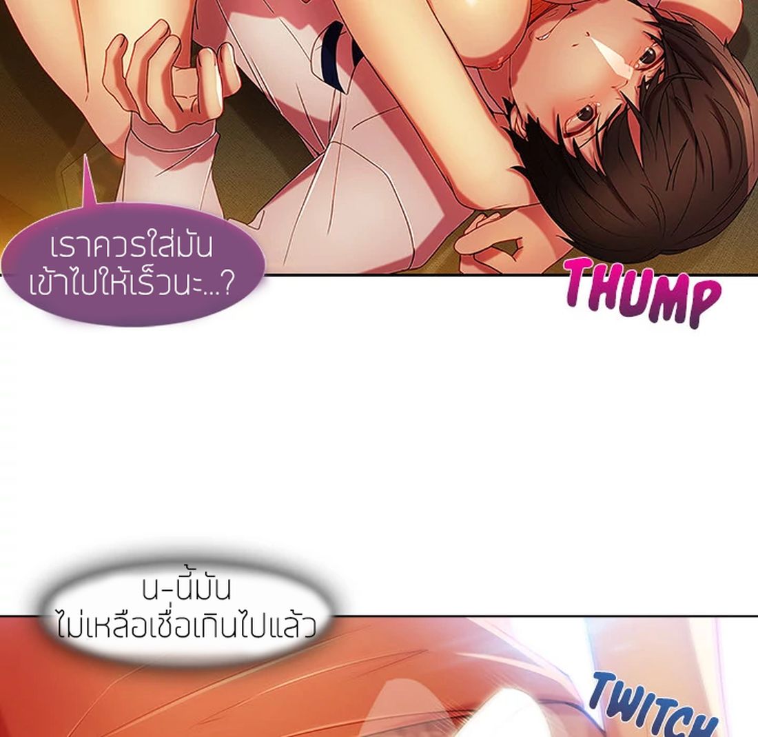 Lady Long Legs page 107