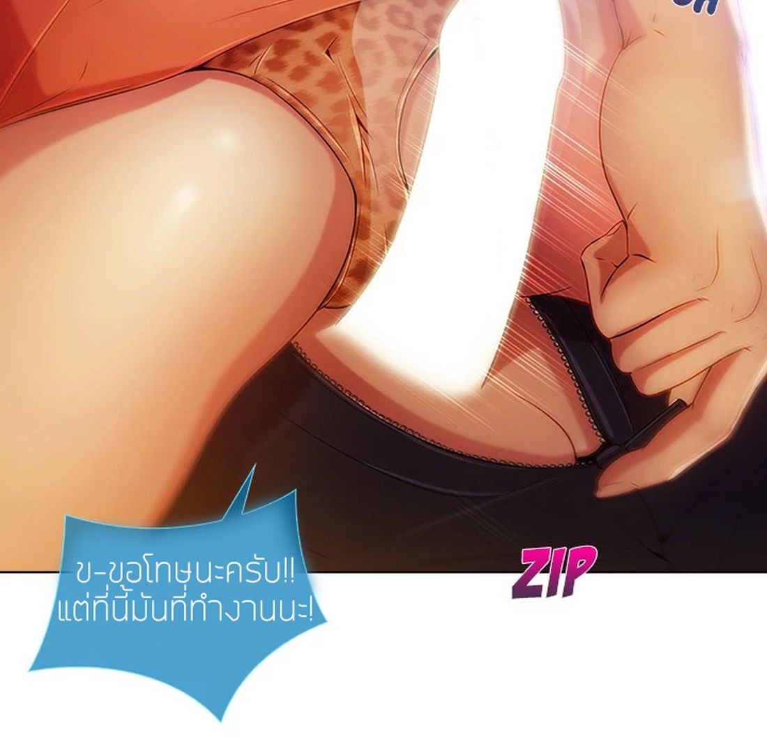 Lady Long Legs page 108