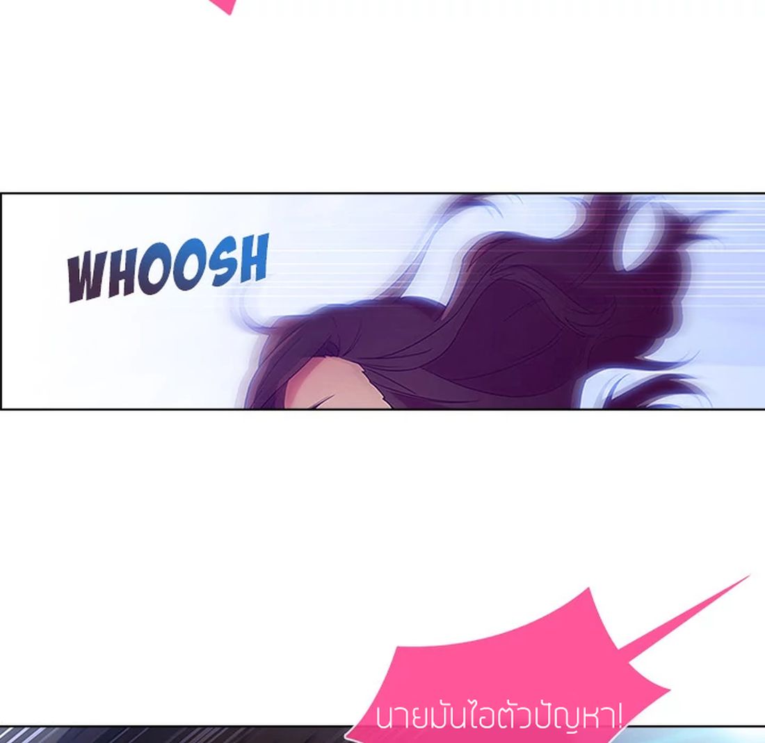 Lady Long Legs page 116
