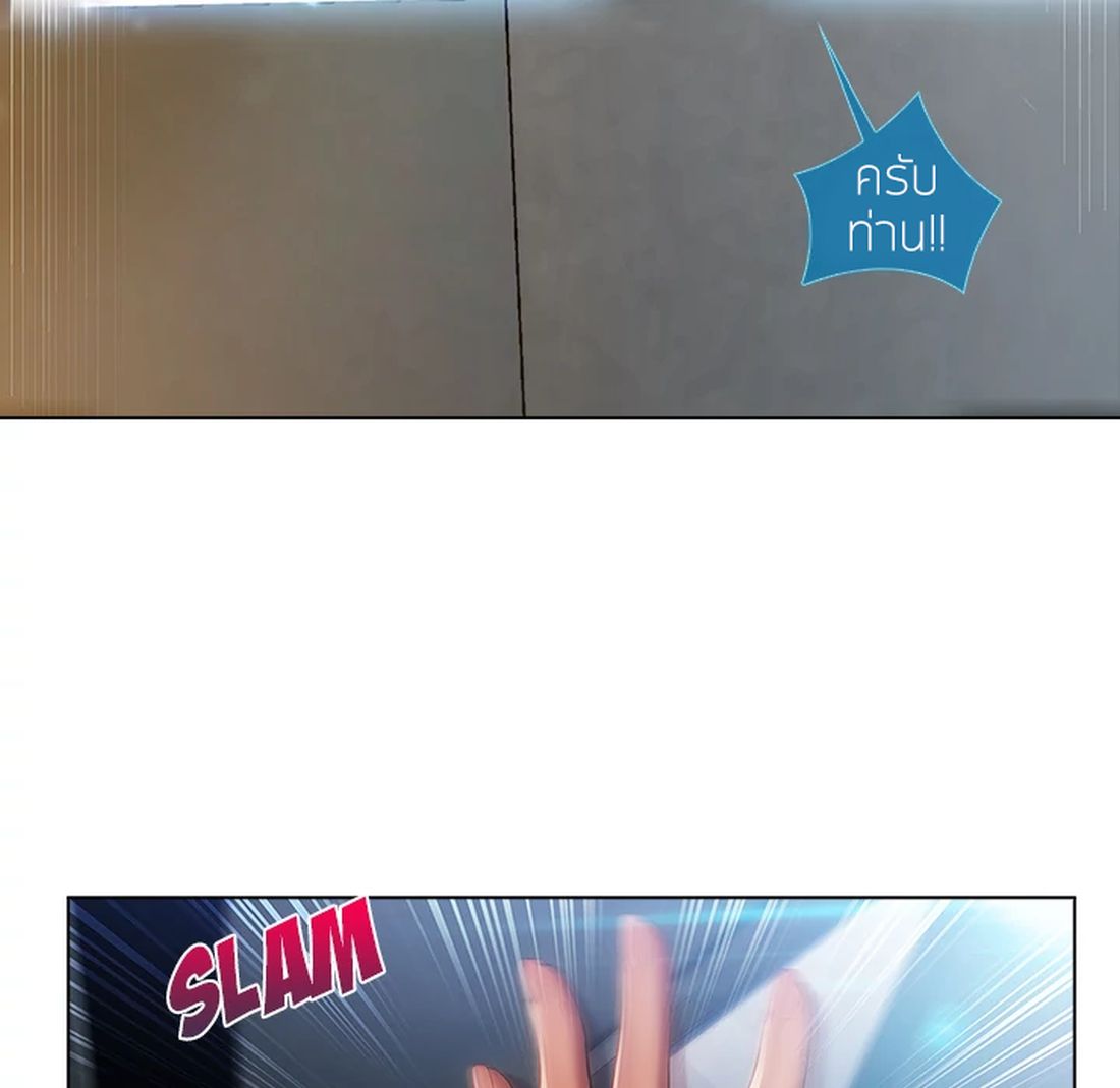 Lady Long Legs page 121