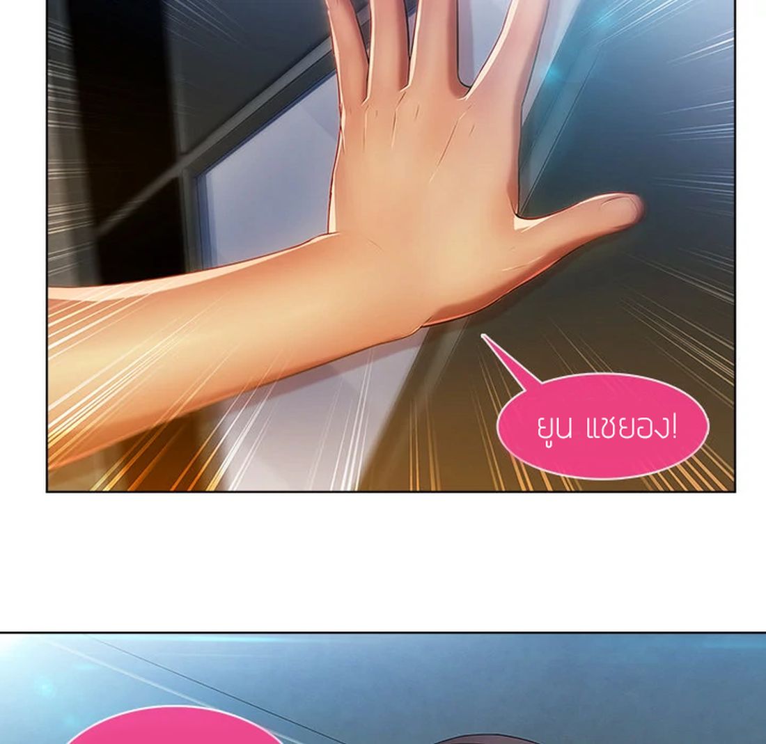 Lady Long Legs page 122