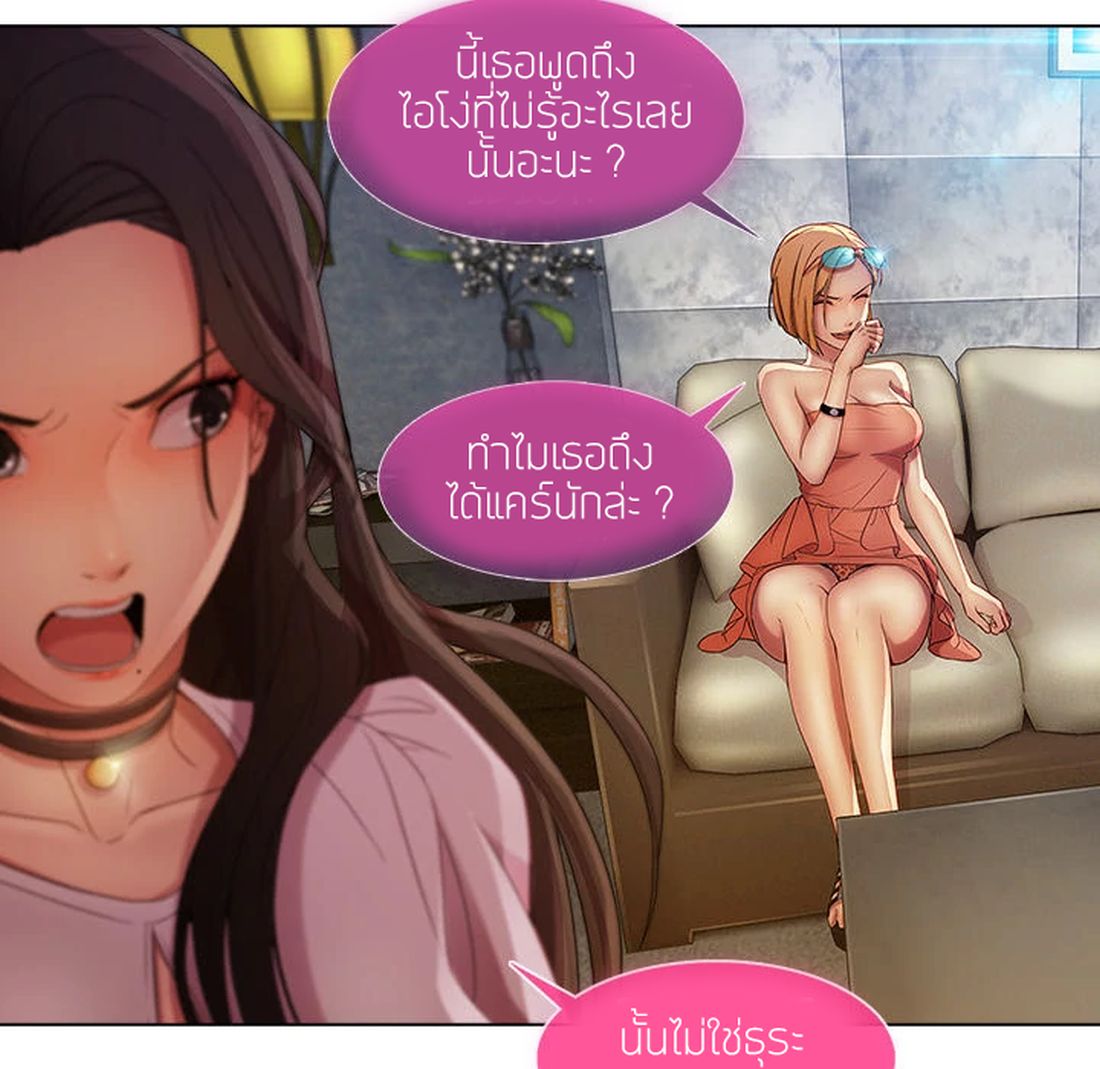 Lady Long Legs page 124