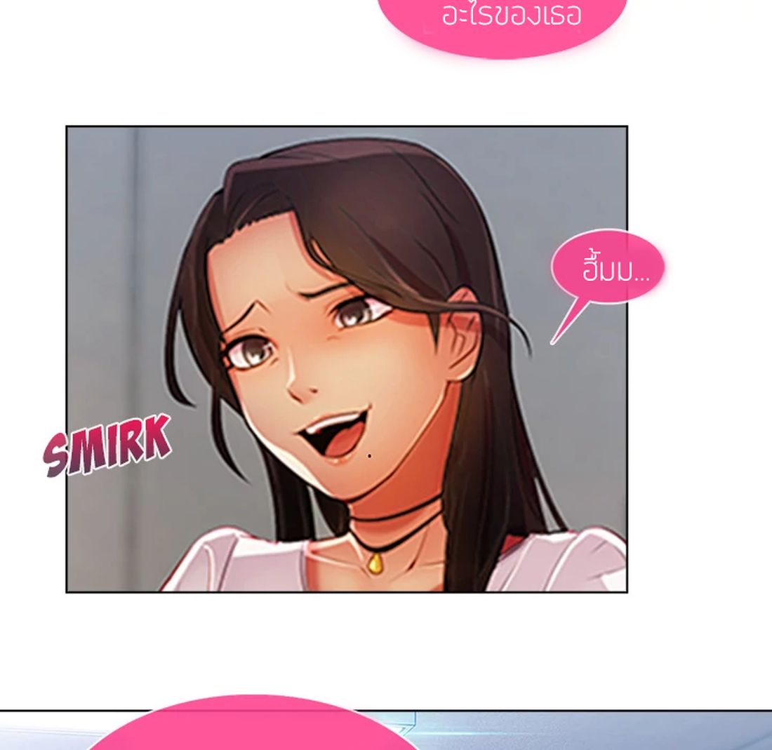 Lady Long Legs page 125