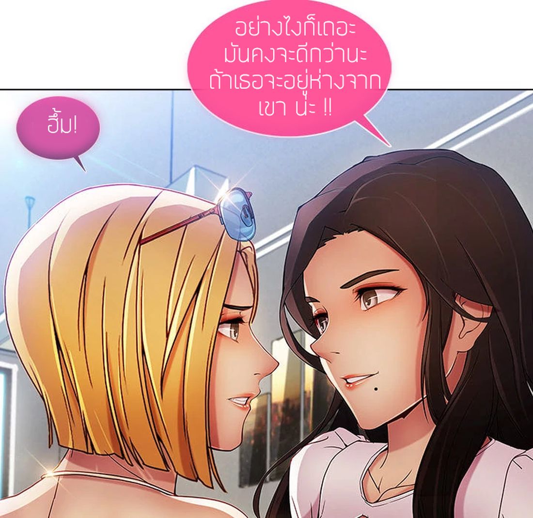 Lady Long Legs page 130