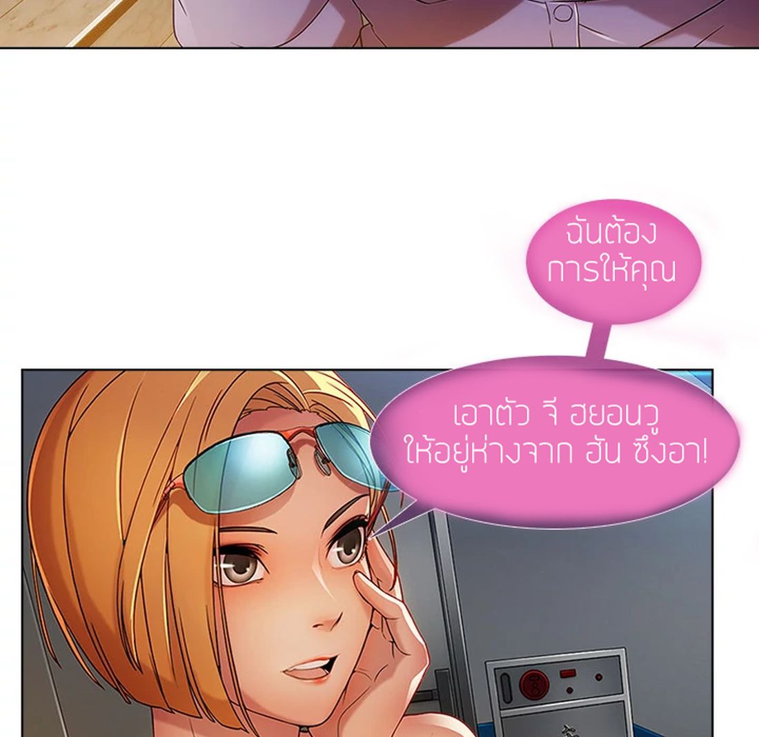 Lady Long Legs page 140