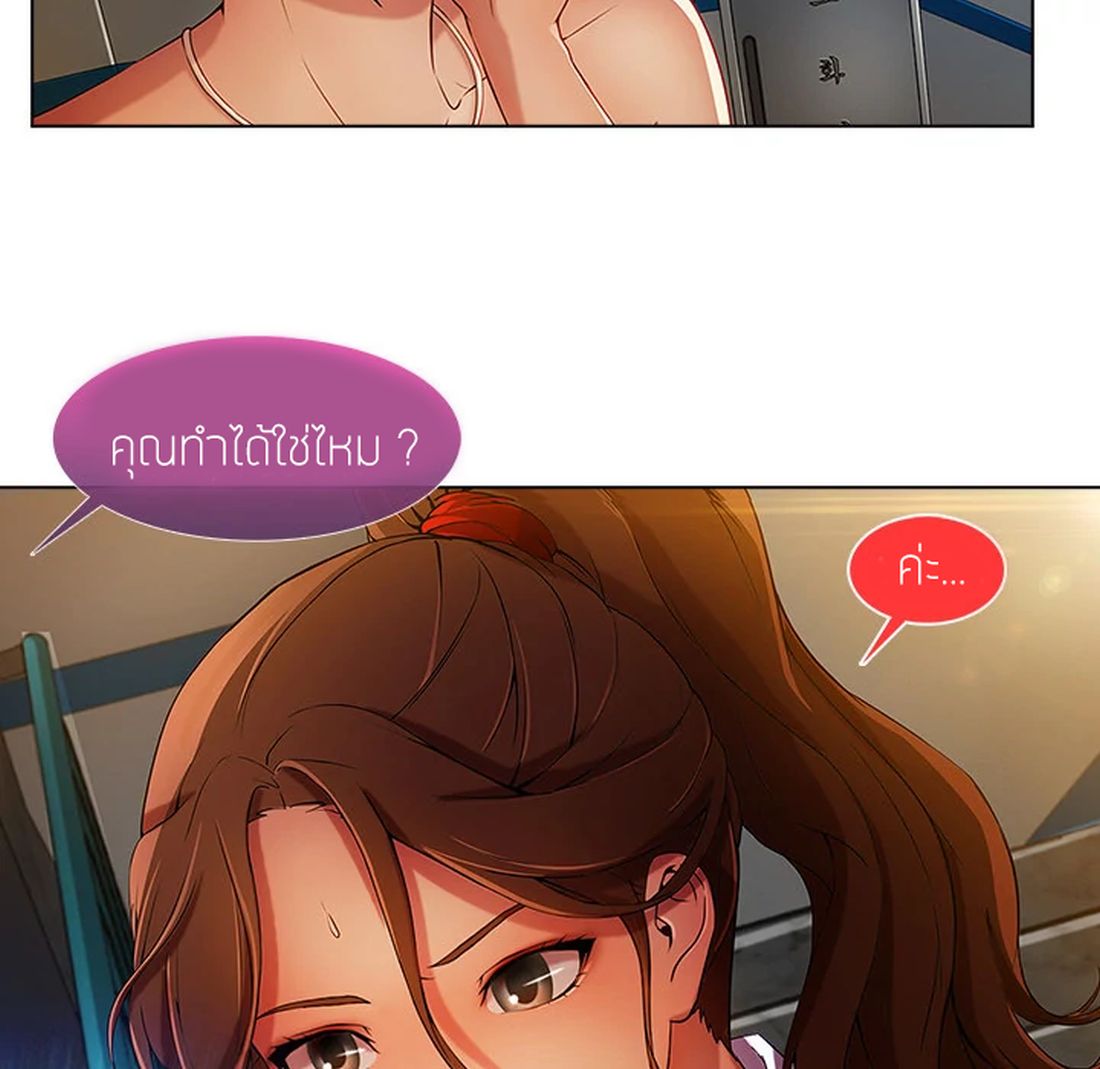 Lady Long Legs page 141