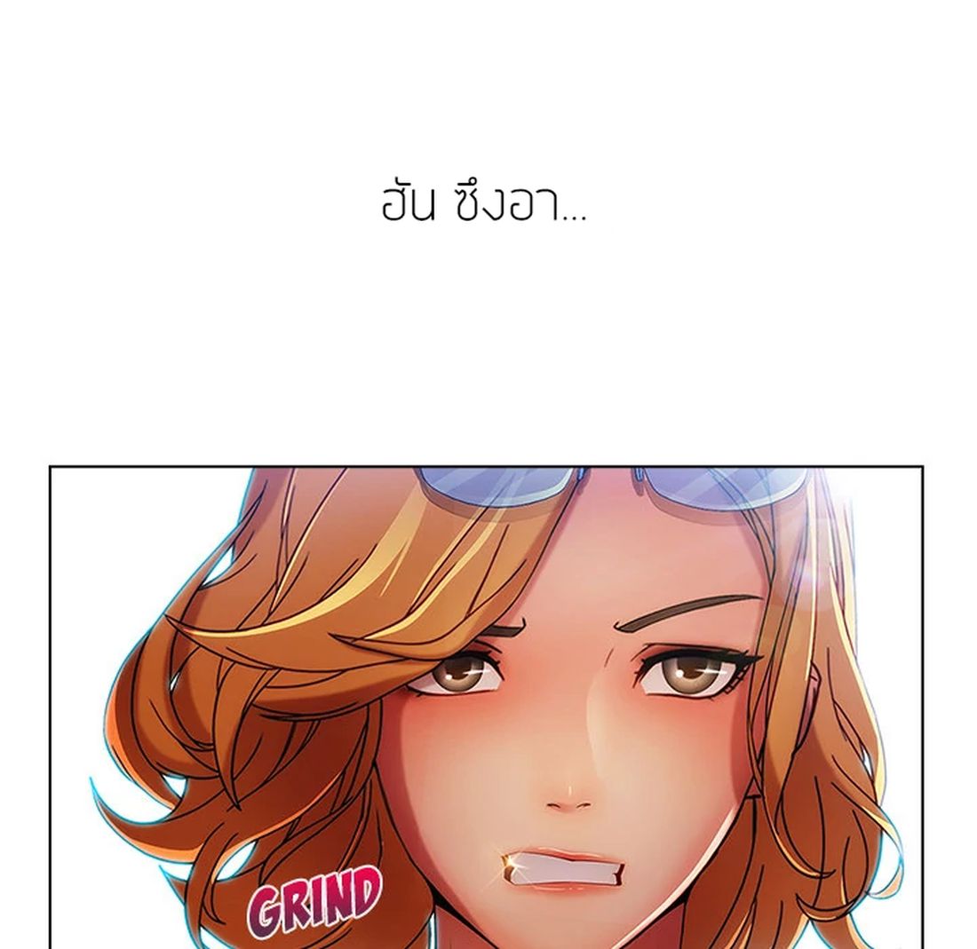 Lady Long Legs page 143