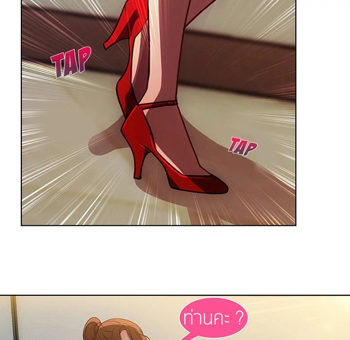 Lady Long Legs page 15
