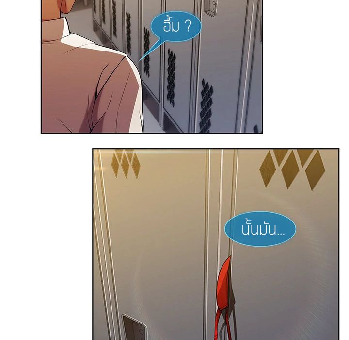 Lady Long Legs page 37