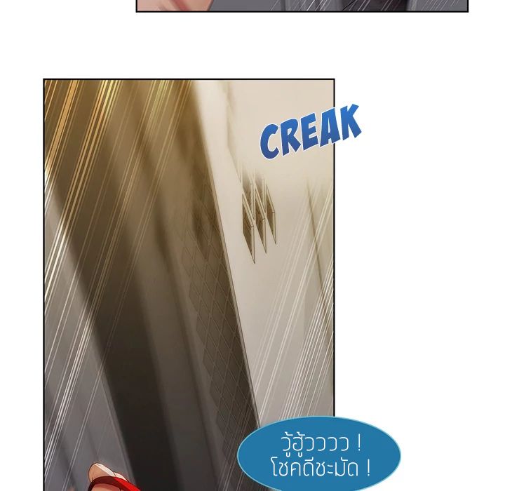 Lady Long Legs page 40