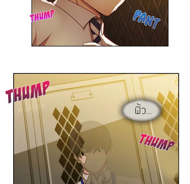Lady Long Legs page 50