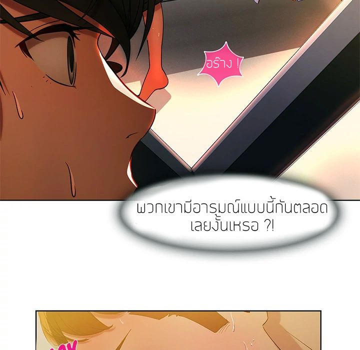 Lady Long Legs page 55