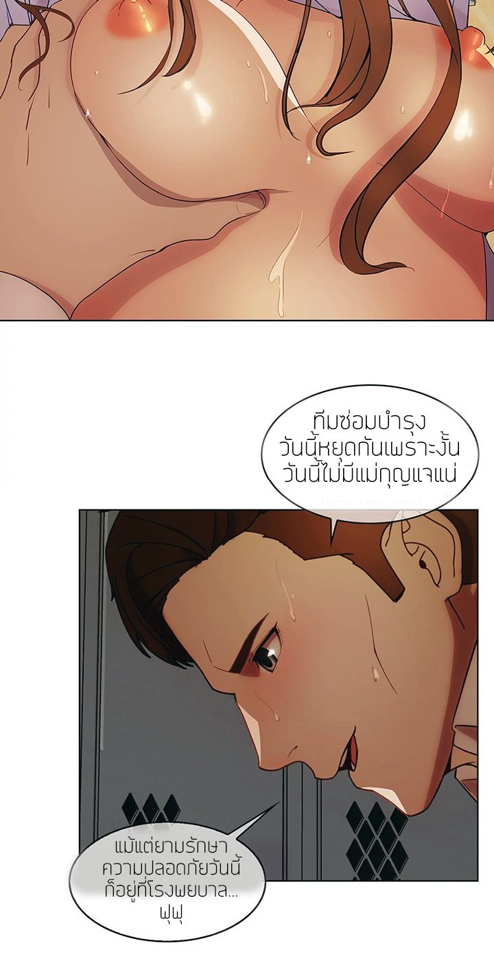 Lady Long Legs page 62
