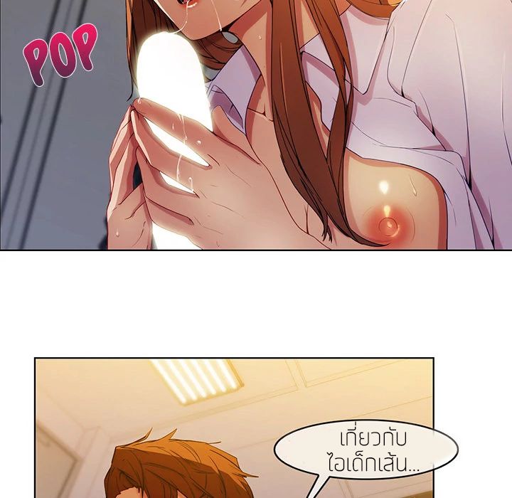Lady Long Legs page 74