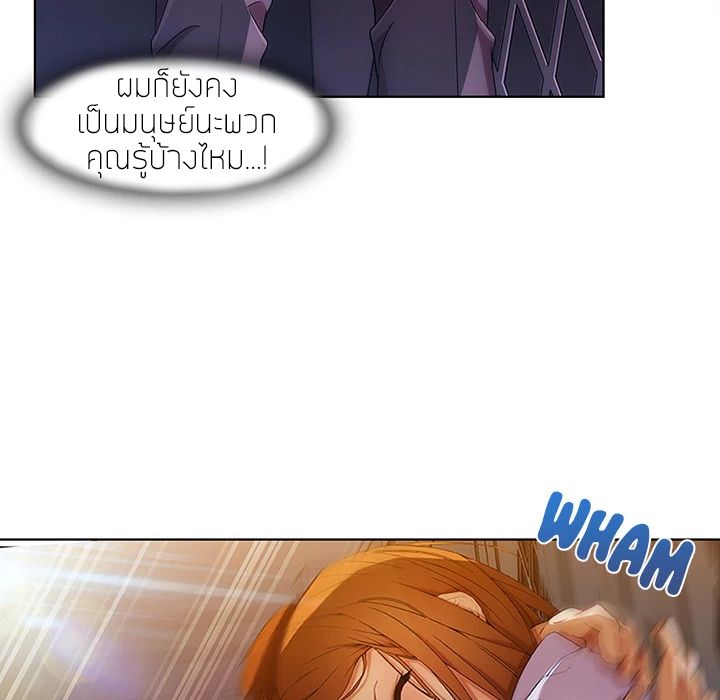 Lady Long Legs page 82