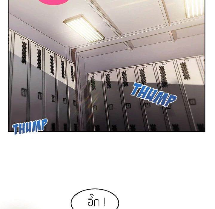 Lady Long Legs page 5