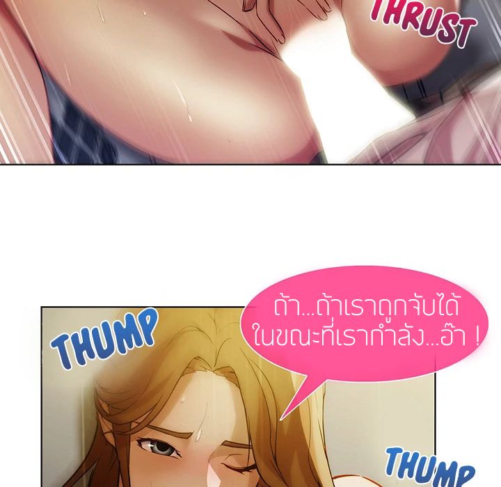 Lady Long Legs page 14