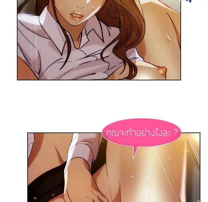 Lady Long Legs page 15