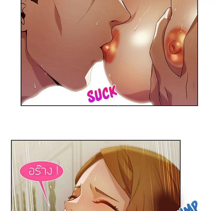 Lady Long Legs page 23