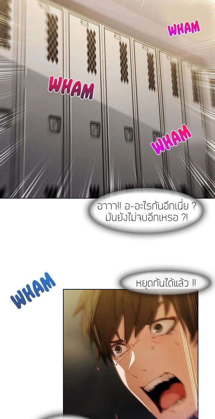 Lady Long Legs page 35