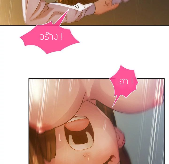 Lady Long Legs page 38