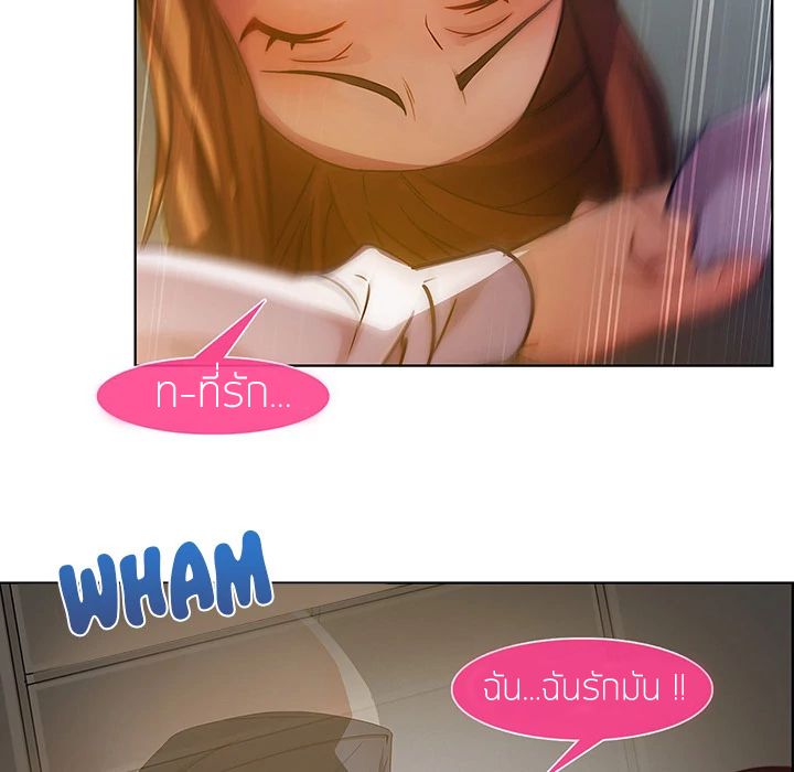 Lady Long Legs page 39
