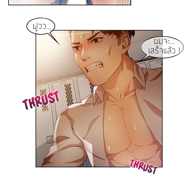 Lady Long Legs page 43