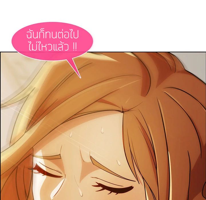 Lady Long Legs page 44