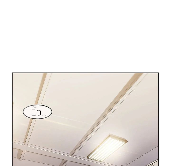 Lady Long Legs page 48