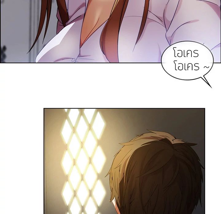 Lady Long Legs page 50