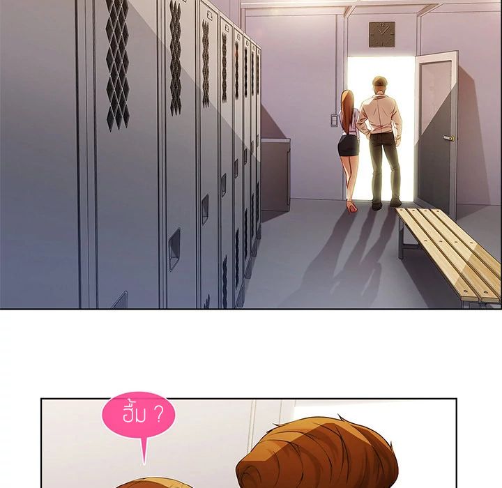 Lady Long Legs page 54