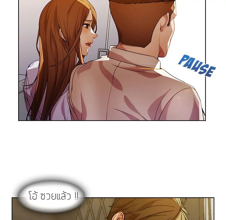 Lady Long Legs page 55
