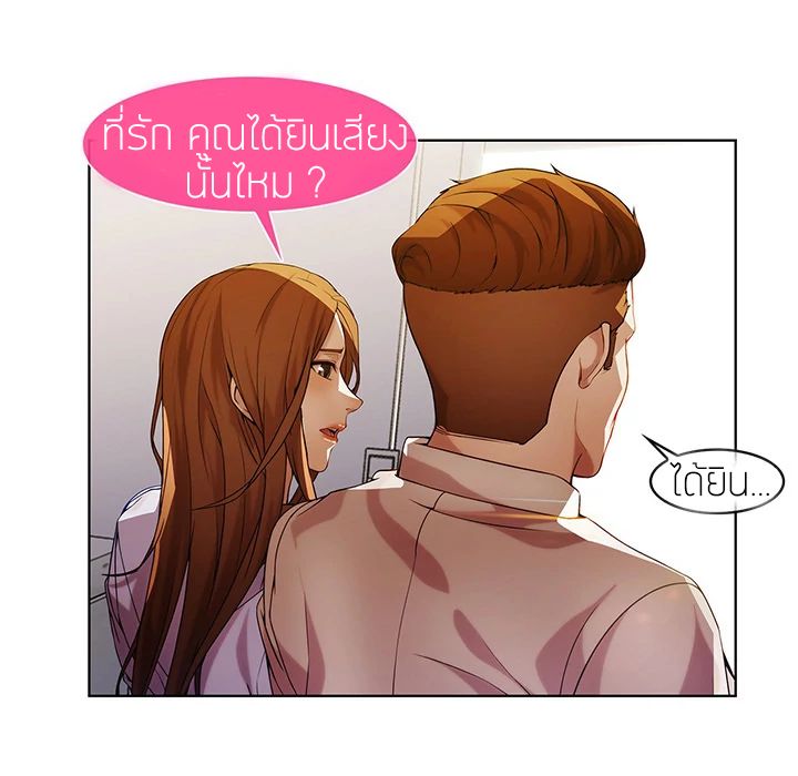 Lady Long Legs page 58