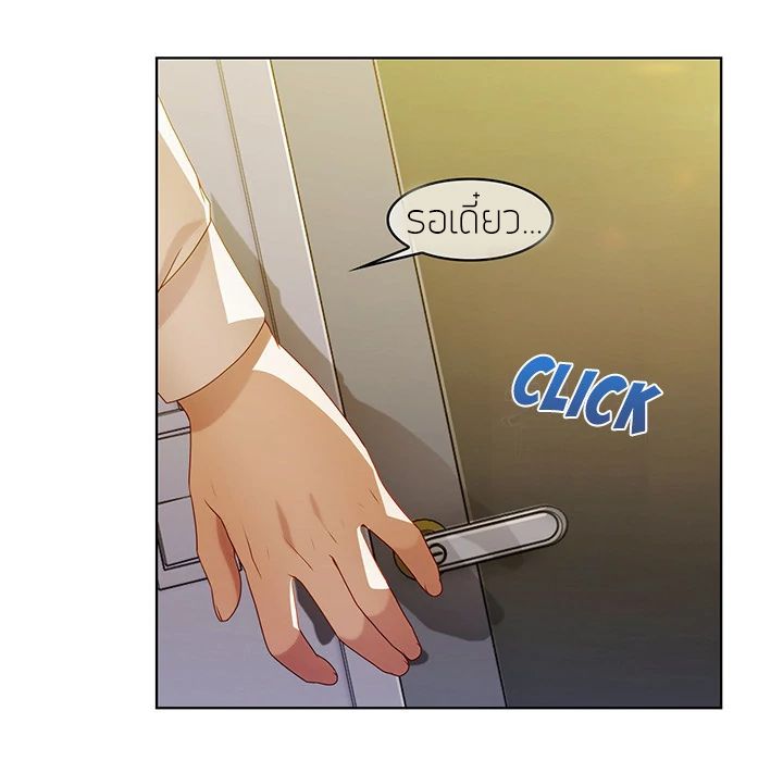 Lady Long Legs page 59