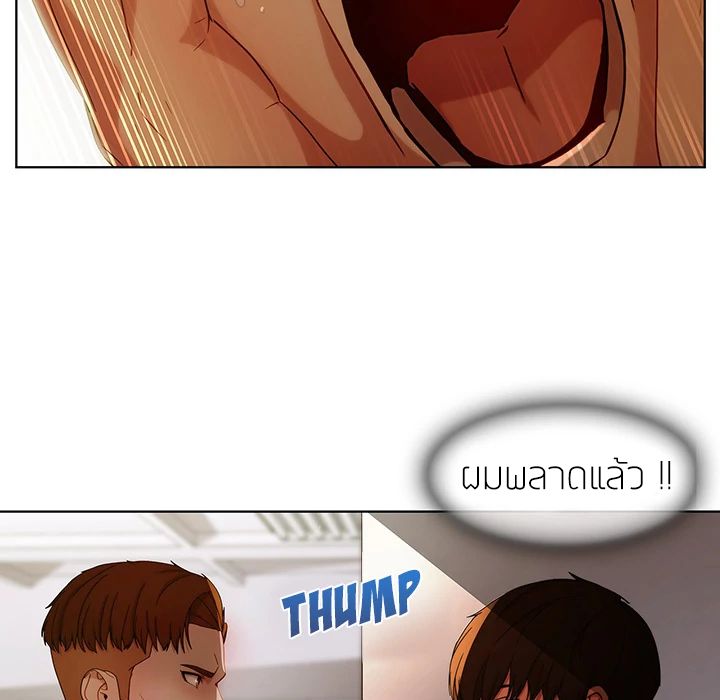 Lady Long Legs page 62