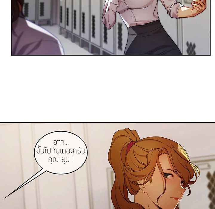 Lady Long Legs page 72