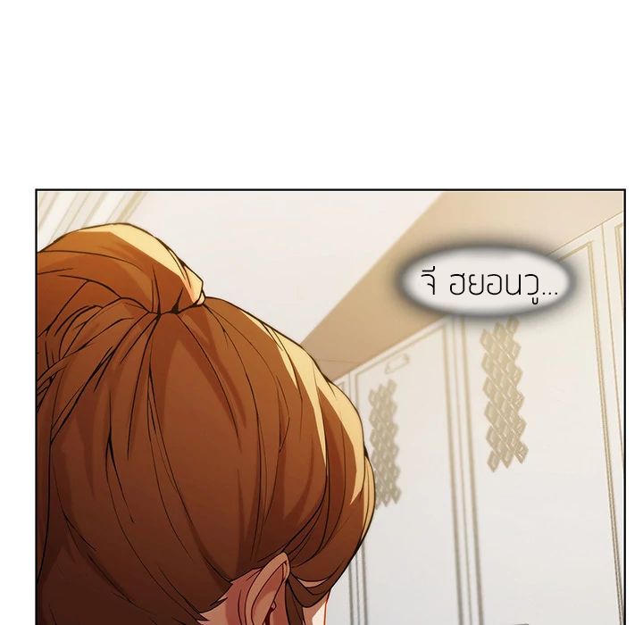 Lady Long Legs page 74