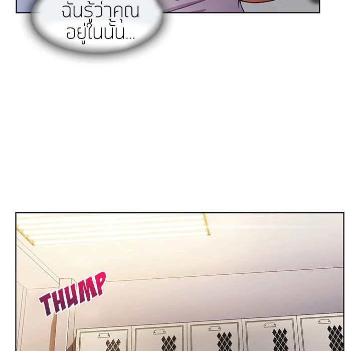 Lady Long Legs page 78
