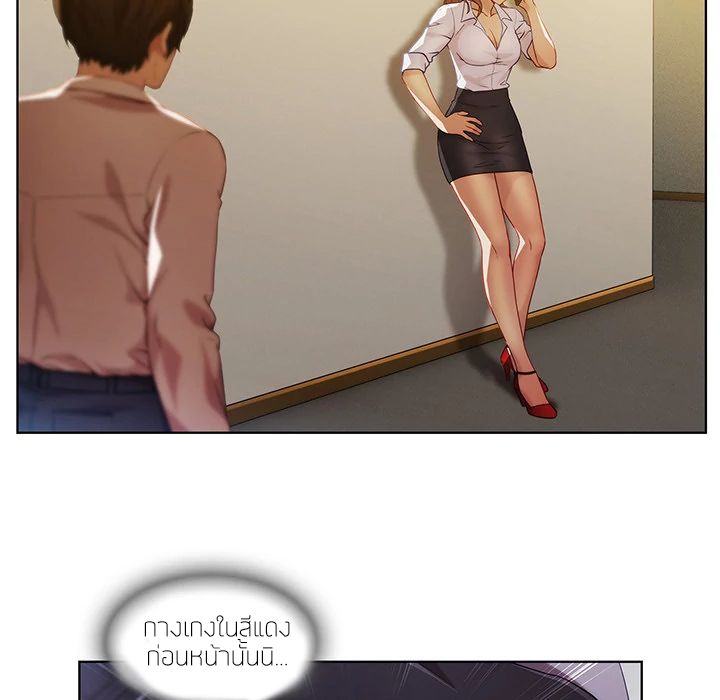 Lady Long Legs page 86