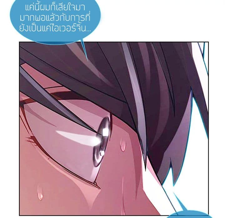 Lady Long Legs page 10