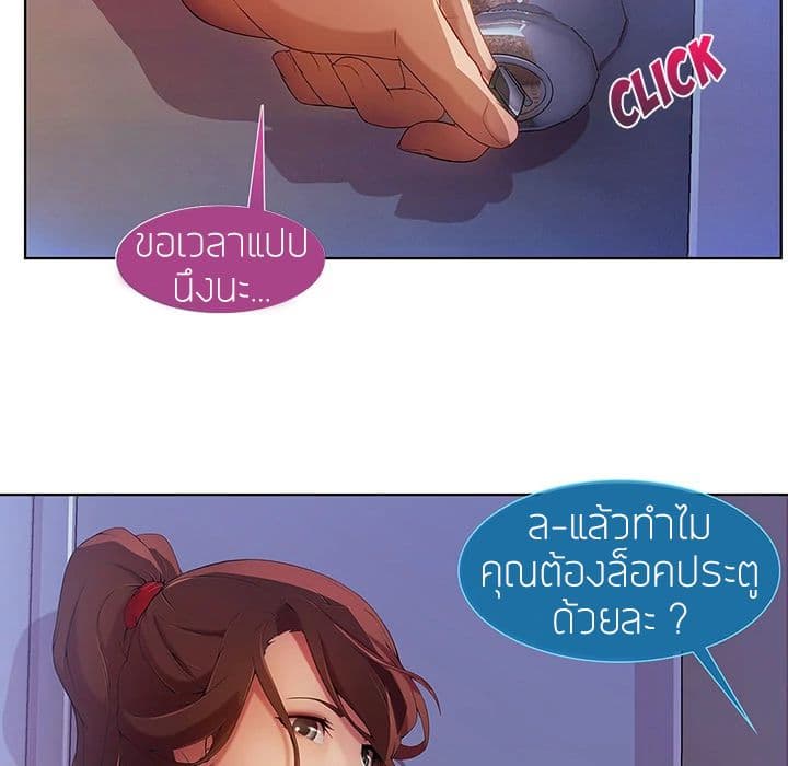 Lady Long Legs page 15