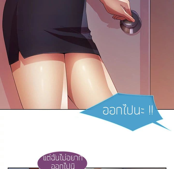 Lady Long Legs page 17