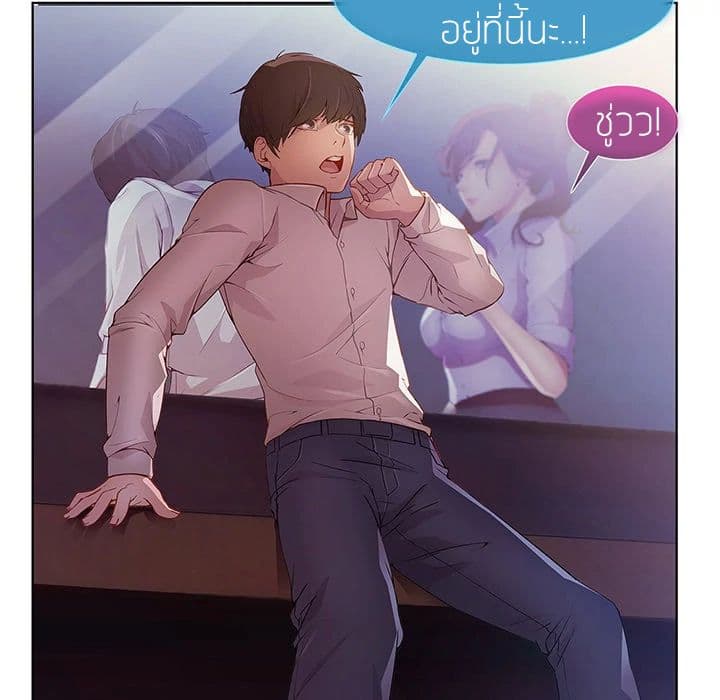 Lady Long Legs page 19