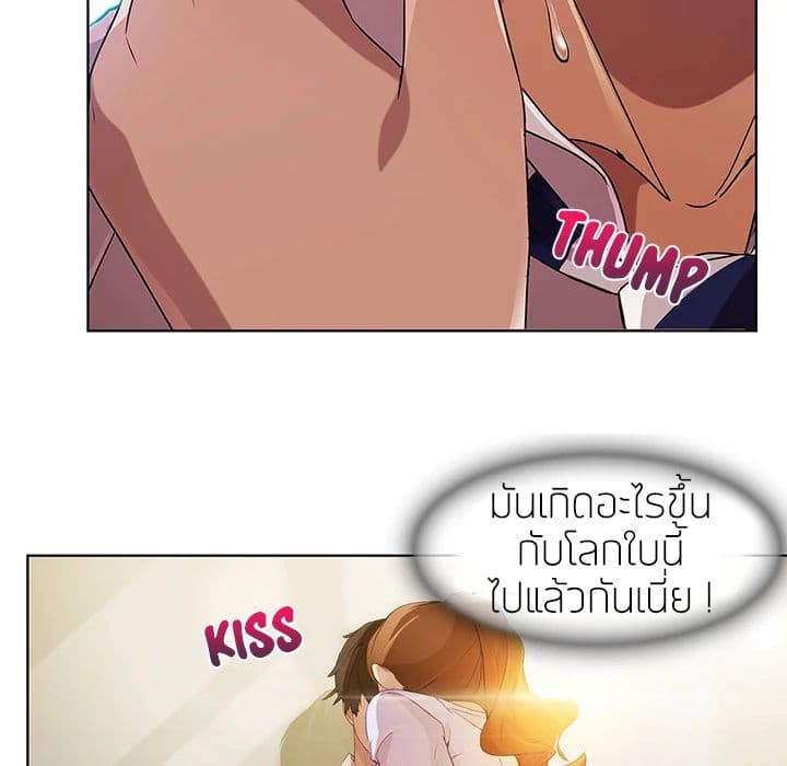 Lady Long Legs page 25