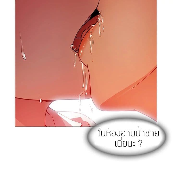 Lady Long Legs page 28