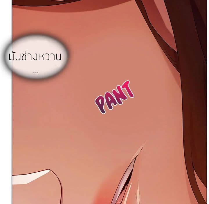 Lady Long Legs page 30